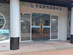 -南塘老街