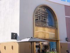 -星巴克臻选(北京蓝色港湾RO店)