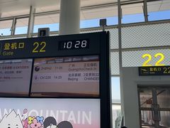 -银川河东国际机场