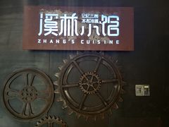 -THE hood开新里(御桥路店)