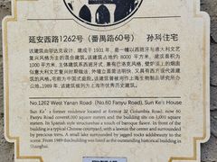 -上海银星皇冠假日酒店