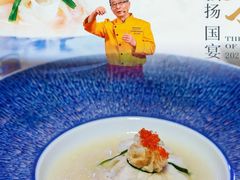 -一品淮扬 · 淮扬菜·北京万达文华酒店