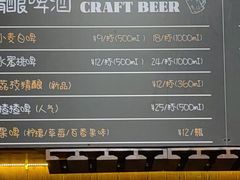 -汉森熊啤酒屋(双塘东路店)