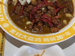 -金柱大盘鸡(南门店)