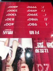 -YESIDO椰岛造型烫发染发