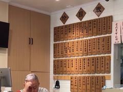 -老地方面馆(思南路店)