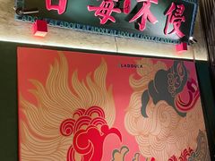 门面-辣斗辣火锅(太古里店)