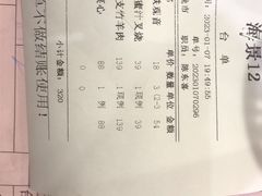 -东江海鲜酒家(艺都分店)
