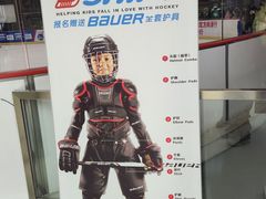 -冠军冰场CHAMPION RINK(百年港湾奥特莱斯店)