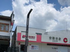 -黄牛肉馆·皖南土菜