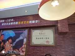 门面-新概念来凤鱼(璧山店)