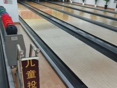 -鹰翔保龄球(复兴门店)