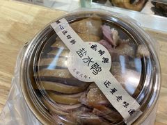 -戚顺兴盐水鸭(新街口明瓦廊店)