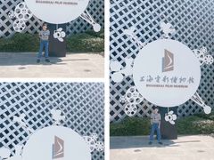 -上海电影博物馆