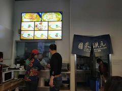 -朱洪元苏式面馆(绿宝广场店)