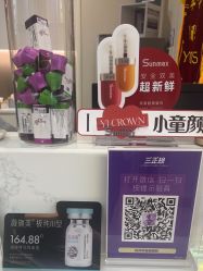 点击看大图 -杭州海亮医院 · 禾芸嘉医美中心