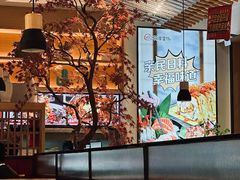 -花漫里日式餐厅(城东中骏店)