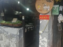 门面-丁来兴酒店(西街店)