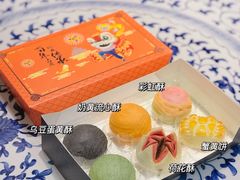 -陶陶居饼家(惠福东路店)