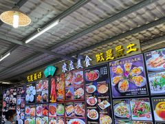 -绿雅居原生态农庄(小涌店)