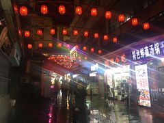 -七星椒卤菜(三圣宫店)