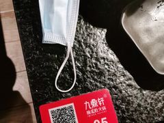 -九鼎轩火锅大排挡