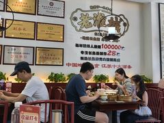 -老淮城·长鱼面(河下古镇店)
