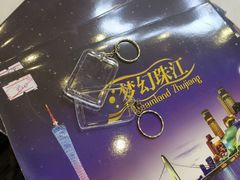 -珠江夜游天字码头