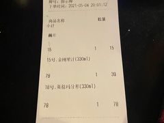-MEDISN·药厂