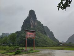 -靖西鹅泉风景区