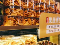 -栗子来了(正弘城店)