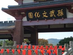 -穹窿山景区