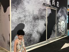 -萨莉亚(百信广场店)