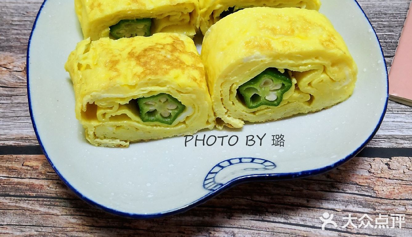 好好吃早饭之秋葵厚蛋烧