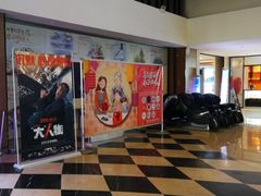 -幸福蓝海国际影城(河西店)