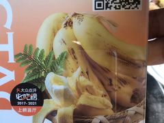 -前海沿·青岛菜(大拇指广场石老人店)