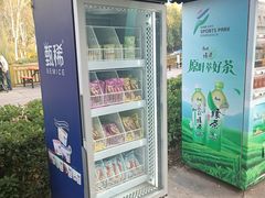 -城市运动公园(未央区)