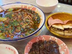 -大嘻咹biangbiang面(历史博物馆店)
