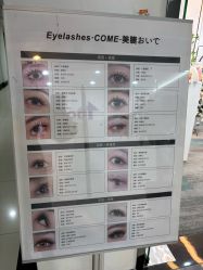 -COME·美睫Eyelash美甲