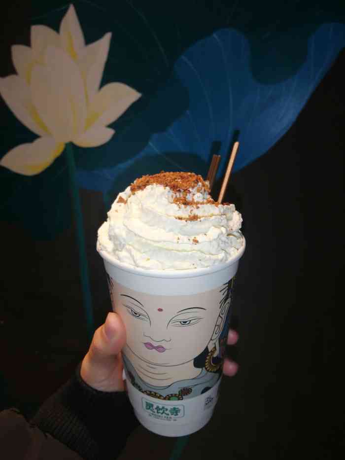 灵饮寺-"今天来试试这家火炬路著名高级脸奶茶,喝完."-大众点评移动版
