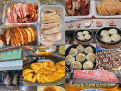 -章云板鸭(总店)