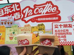 -72 COFFEE(东朝阳路店)