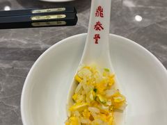 -鼎泰丰(国贸商城店)
