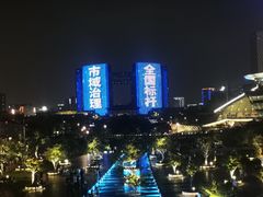 -钱江新城灯光秀