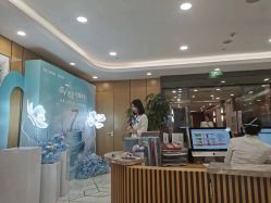 -智美品质医美