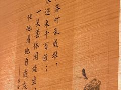 -十二舍·湯物素煮(江泰潤政店)