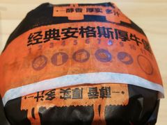 -汉堡王(常熟美城店)