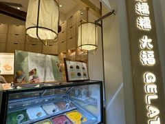 -米糯糯·MINONO·大福冰淇淋(青岛万象城店)