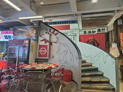 -生活如沸·顺德水牛奶火锅(大学路店)