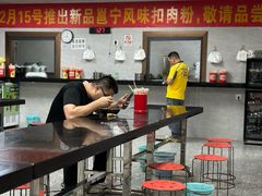 -其英猪脚粉(衡阳路总店)